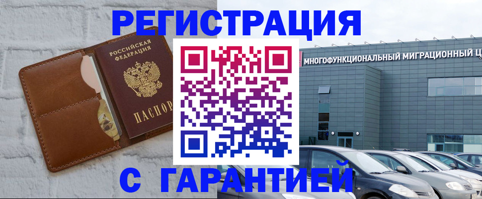регистрация для дет. сада в Чегеме