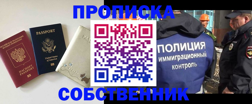 регистрация для дет. сада в Чегеме